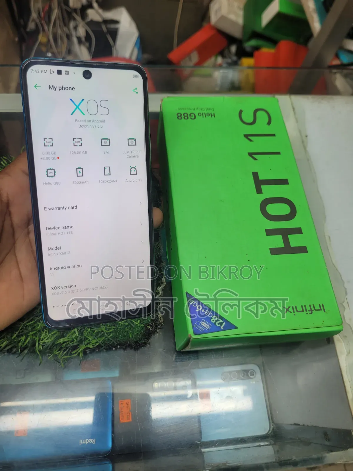 ইনফিনিক্স হট ১১এস ১২৮ জিবি ব্লু