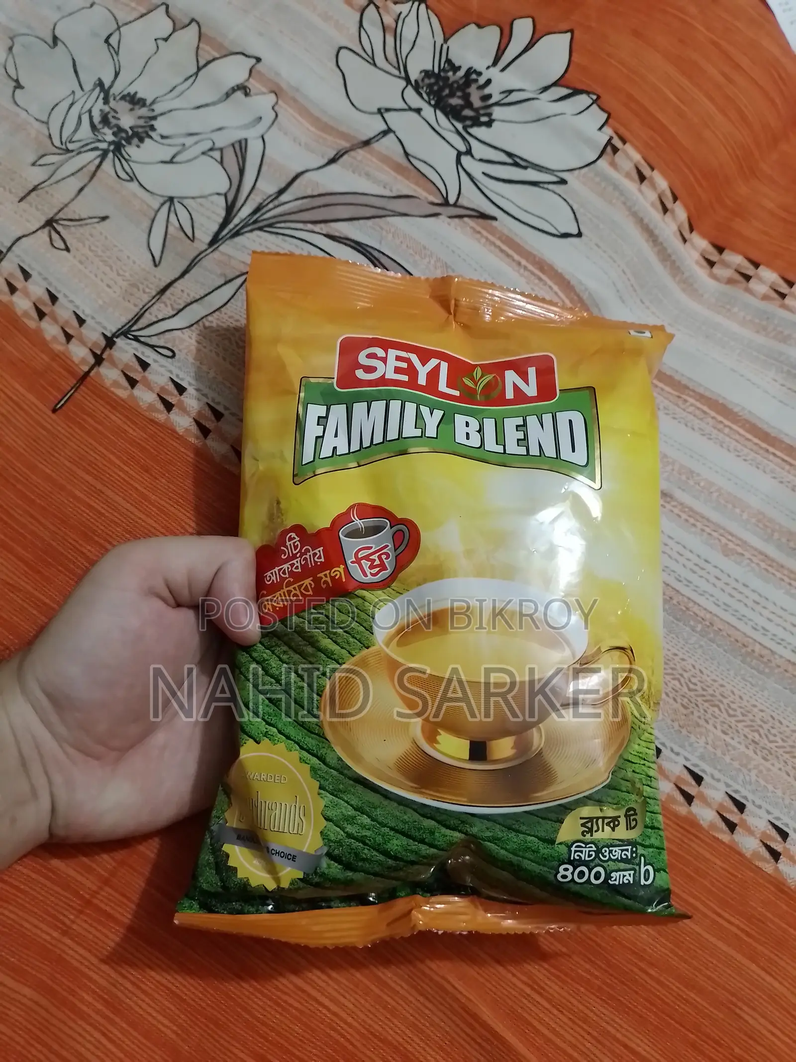 Seylon Family Blend Tea 400g