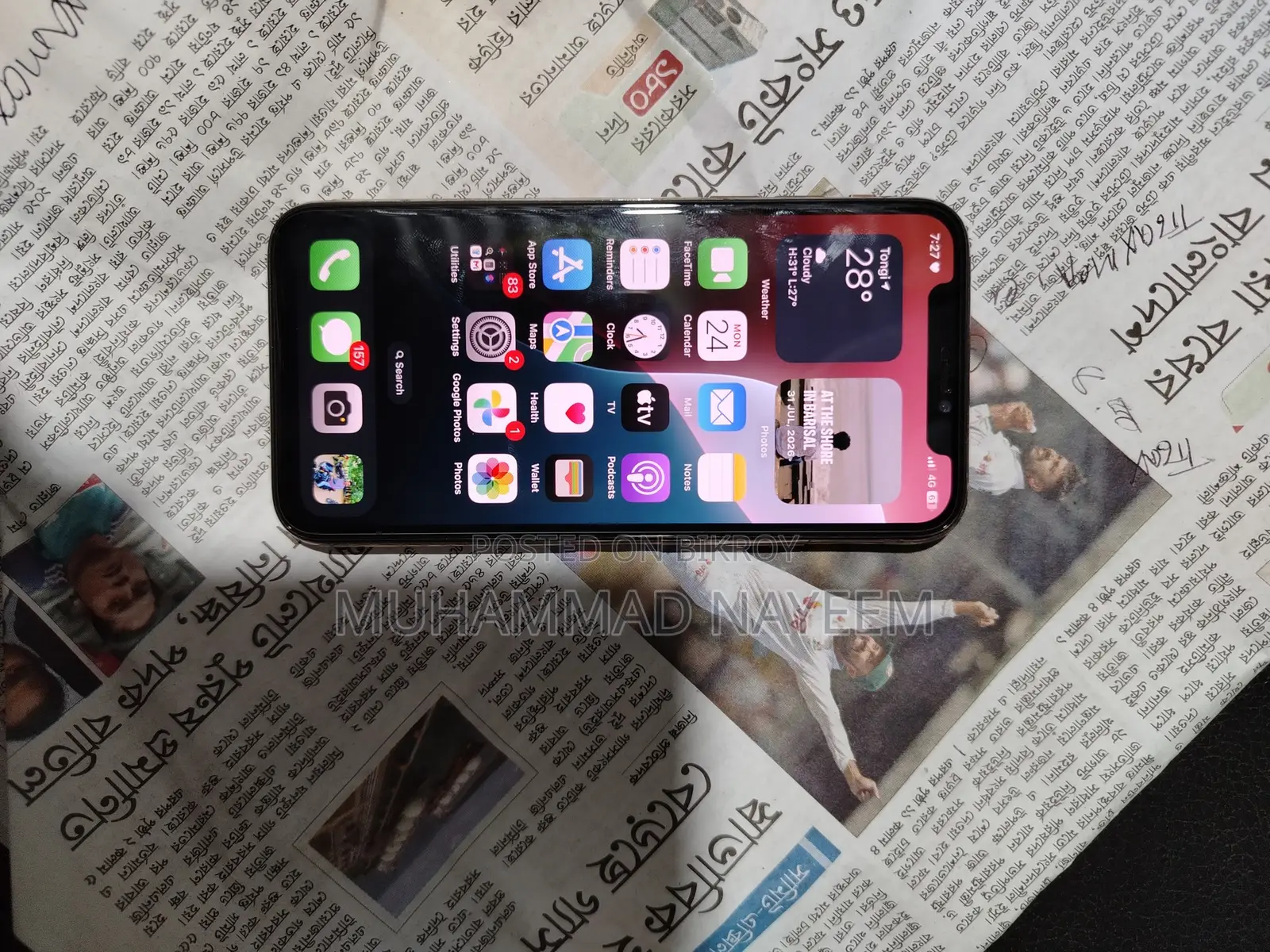 অ্যাপল আইফোন এক্সএস ২৫৬ জিবি পার্পল