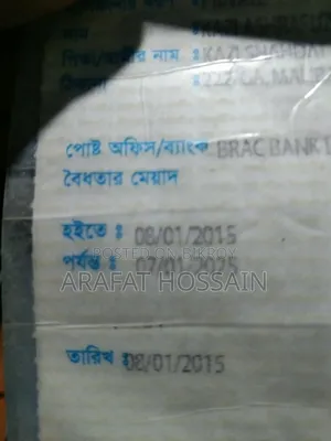 ইয়ামাহা ফেজার ভি১ ২০১৫ ব্ল্যাক