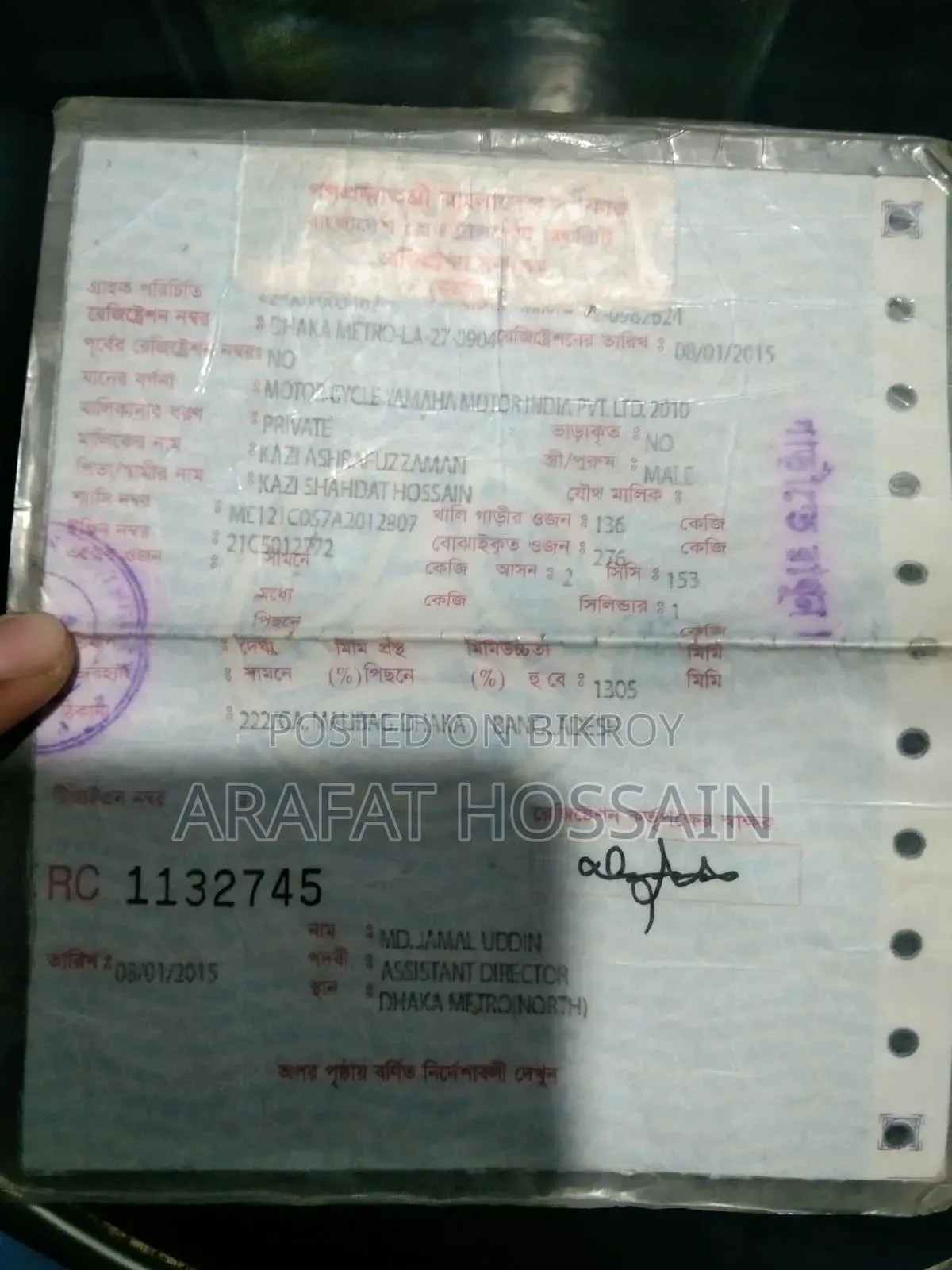 ইয়ামাহা ফেজার ভি১ ২০১৫ ব্ল্যাক