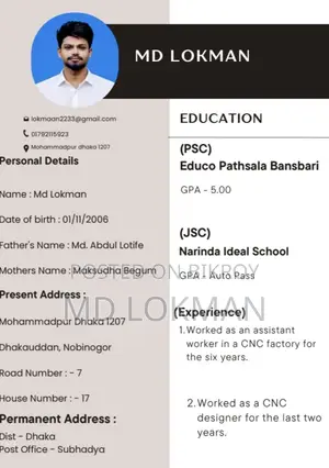 স্টোর কিপার