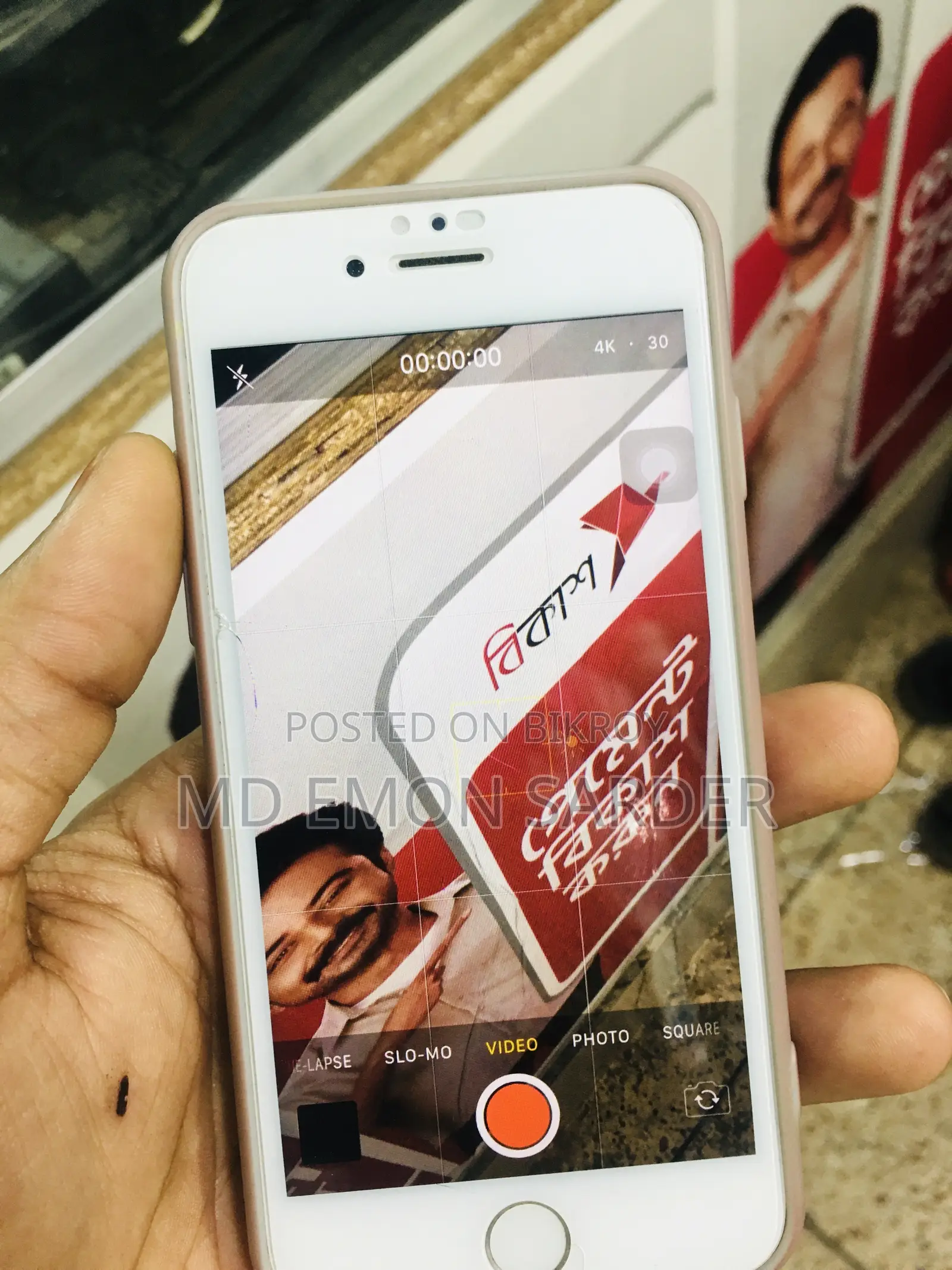 অ্যাপল আইফোন ৬এস ৬৪ জিবি রোজ গোল্ড