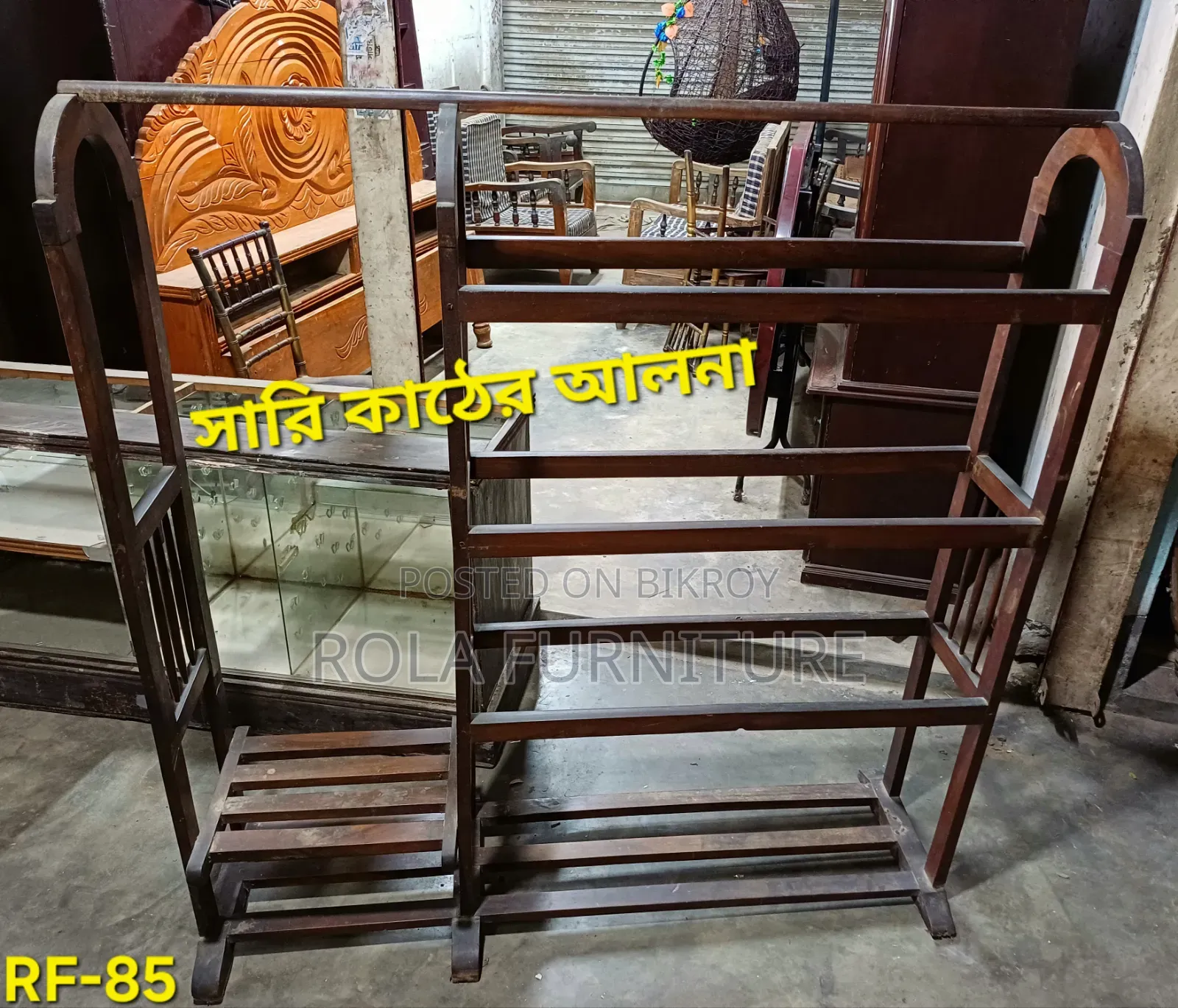 Wooden Clothes Rack