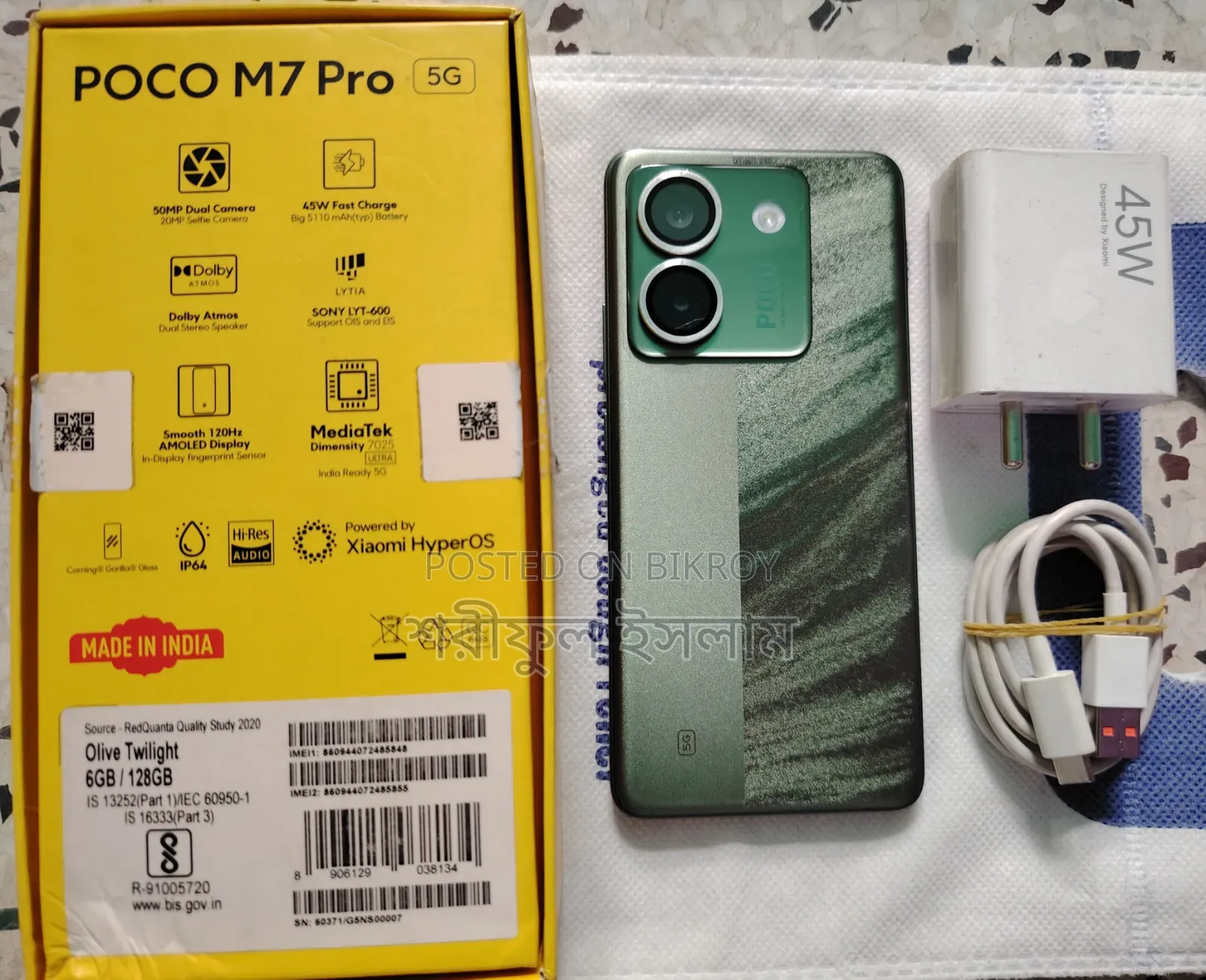 Xiaomi Poco M7 Pro 5G 128 GB