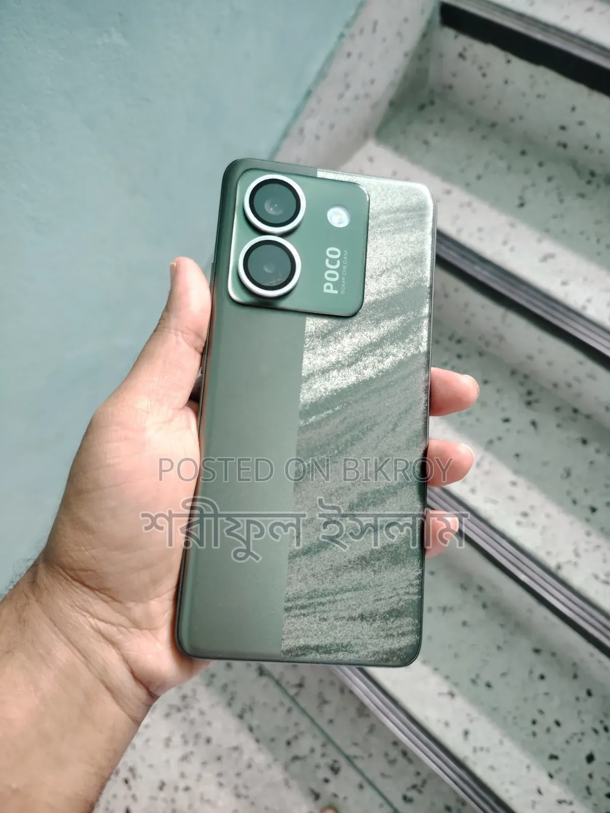 Xiaomi Poco M7 Pro 5G 128 GB