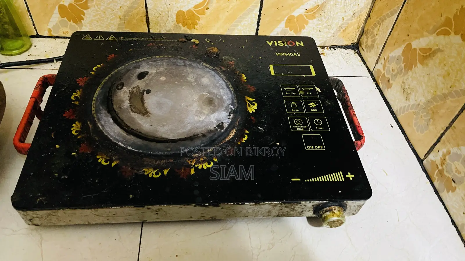 Vision Infrared Cooker