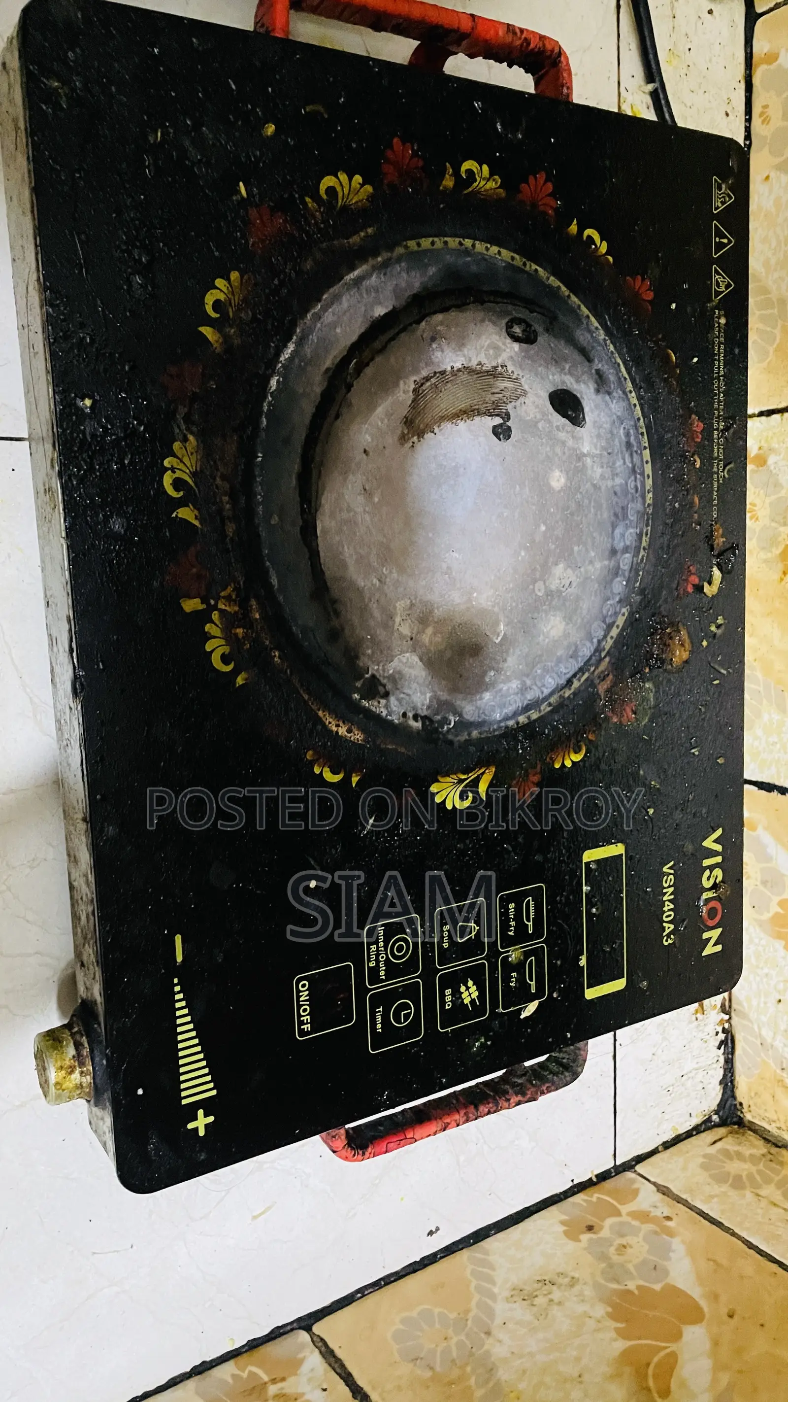 Vision Infrared Cooker