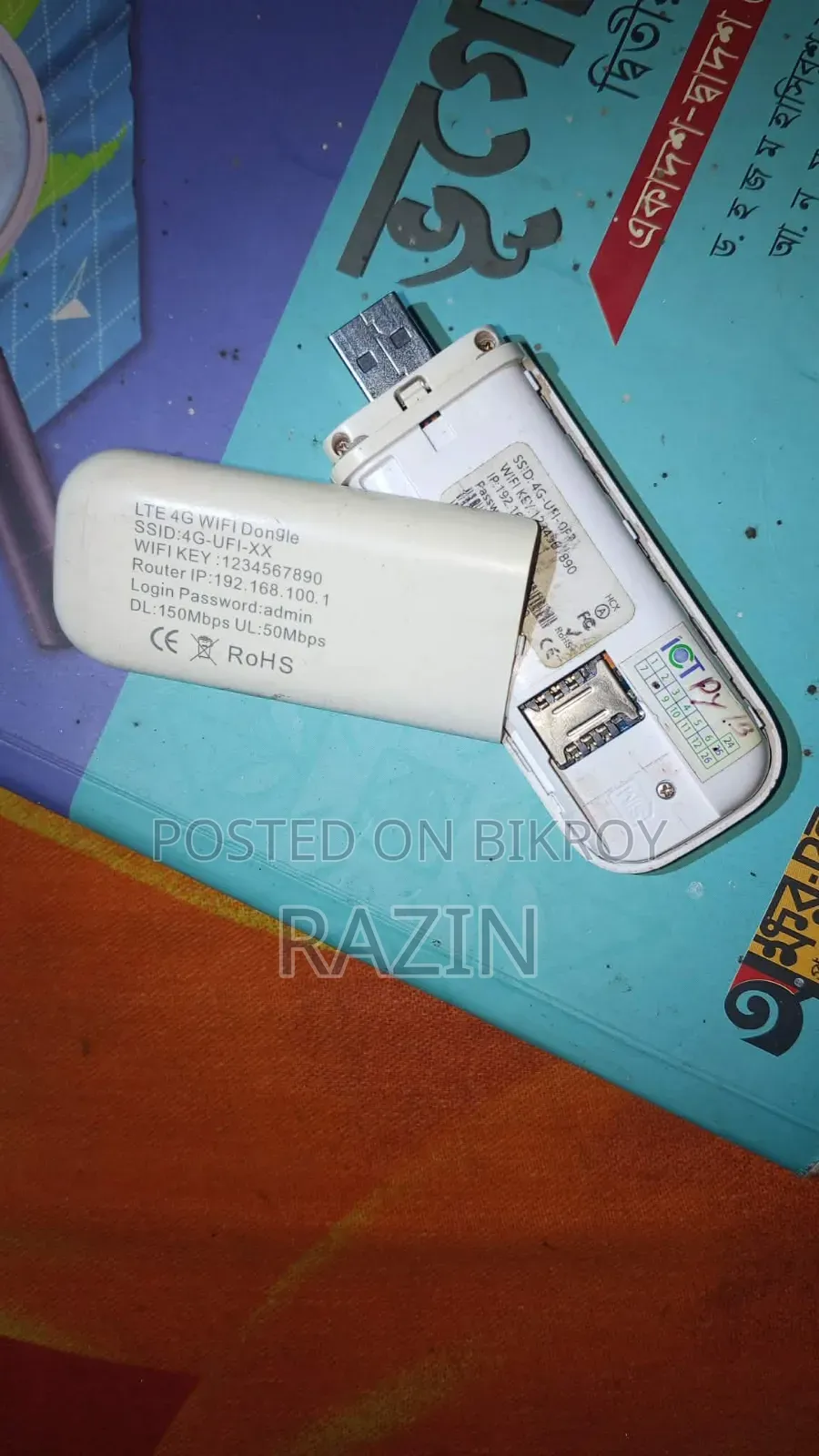 USB Modem