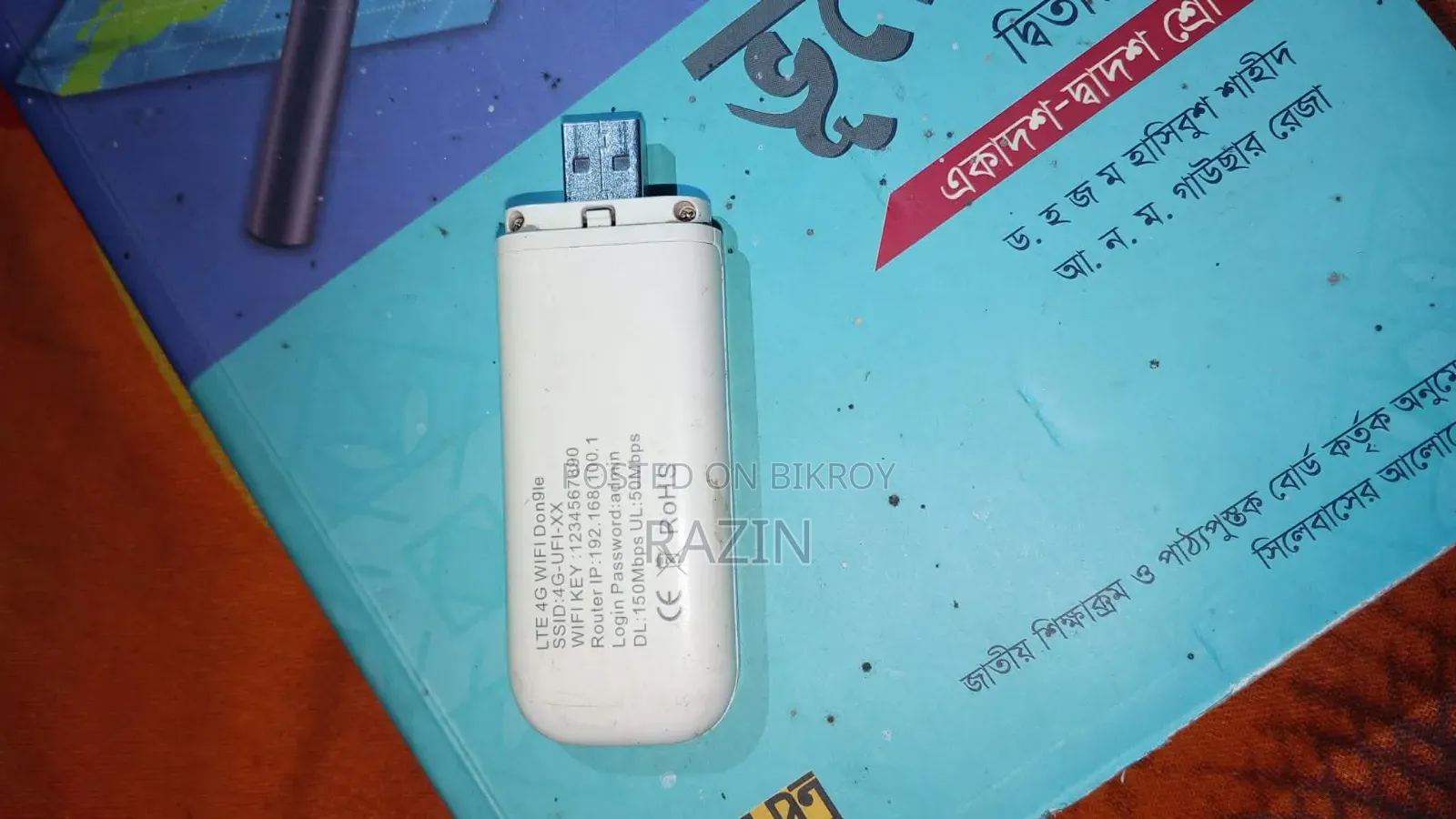USB Modem