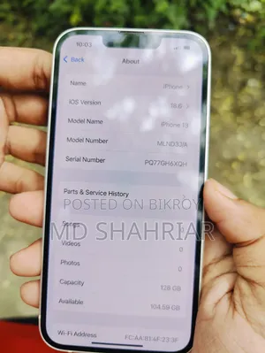 অ্যাপল আইফোন ১৩ ১২৮ জিবি হোয়াইট