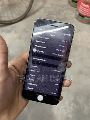 অ্যাপল আইফোন ৭ ১২৮ জিবি গোল্ড