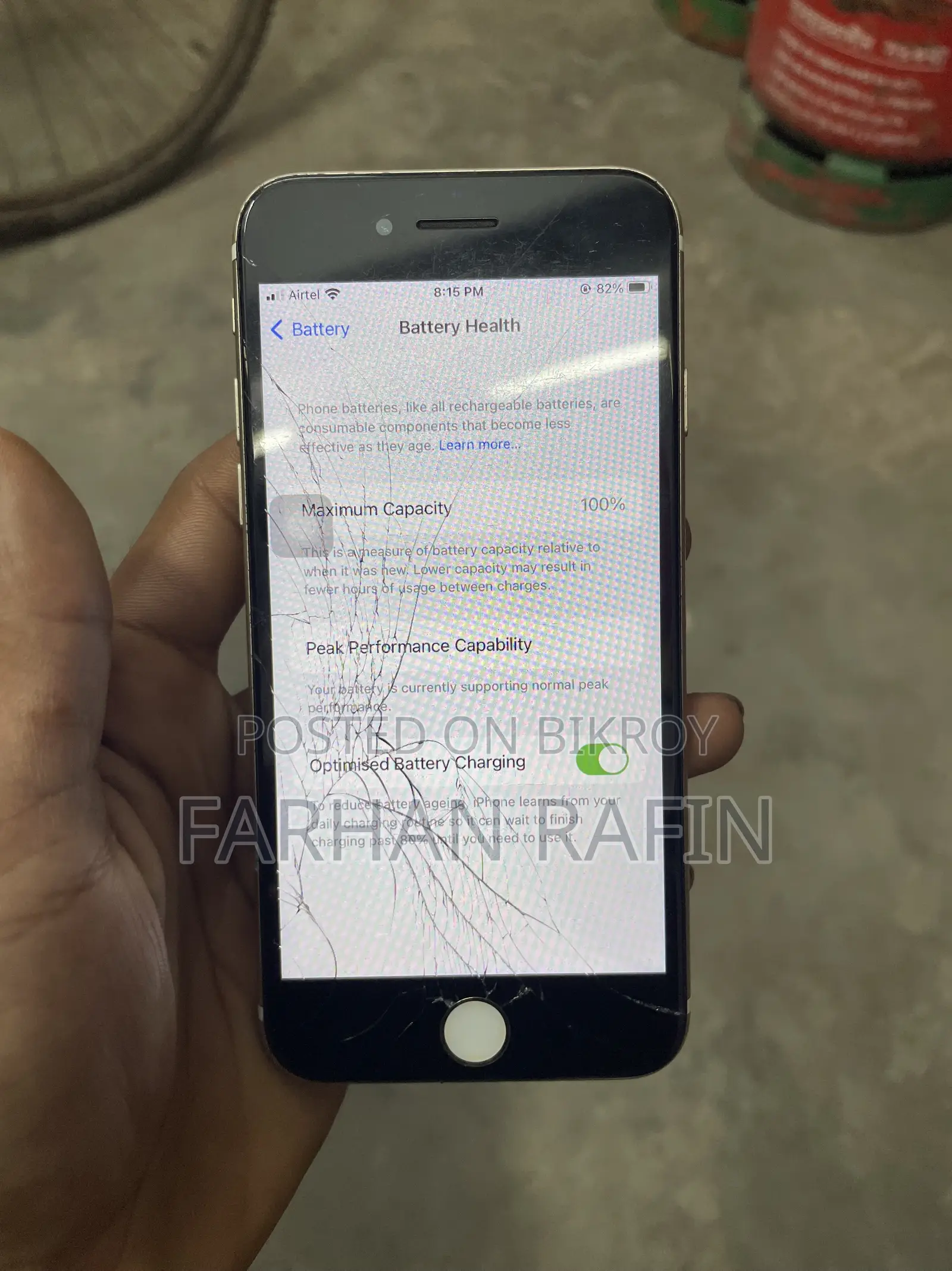 অ্যাপল আইফোন ৭ ১২৮ জিবি গোল্ড