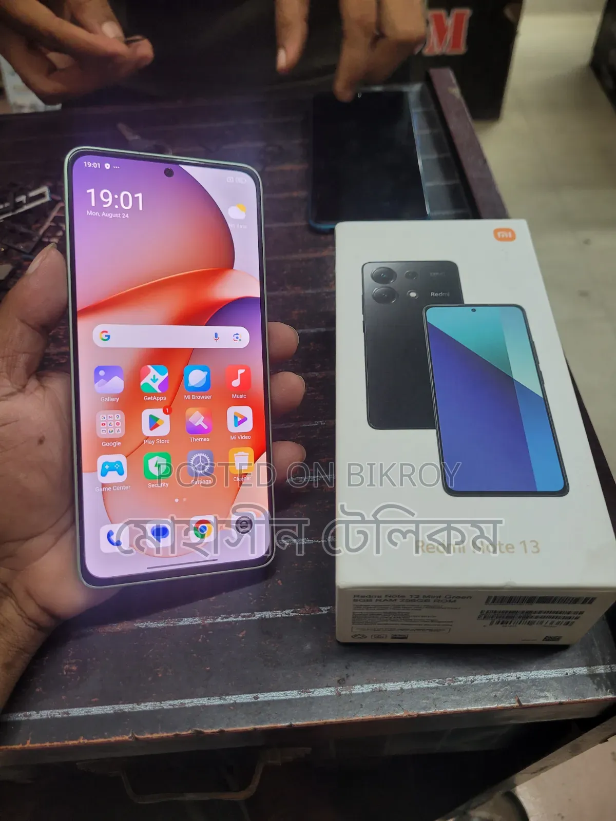  শাওমি রেডমি নোট ১৩ ২৫৬ জিবি ব্লু