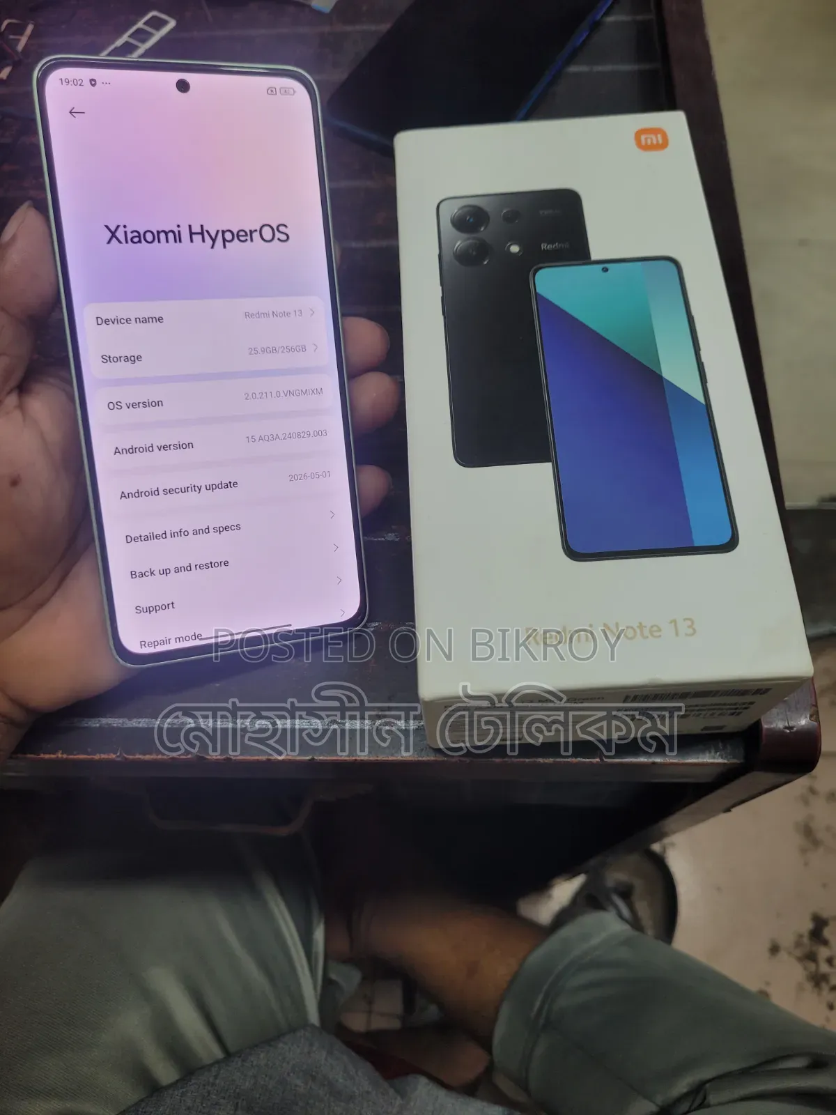  শাওমি রেডমি নোট ১৩ ২৫৬ জিবি ব্লু