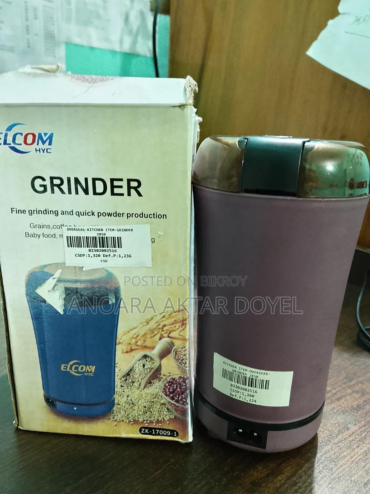 Kithen Grinder