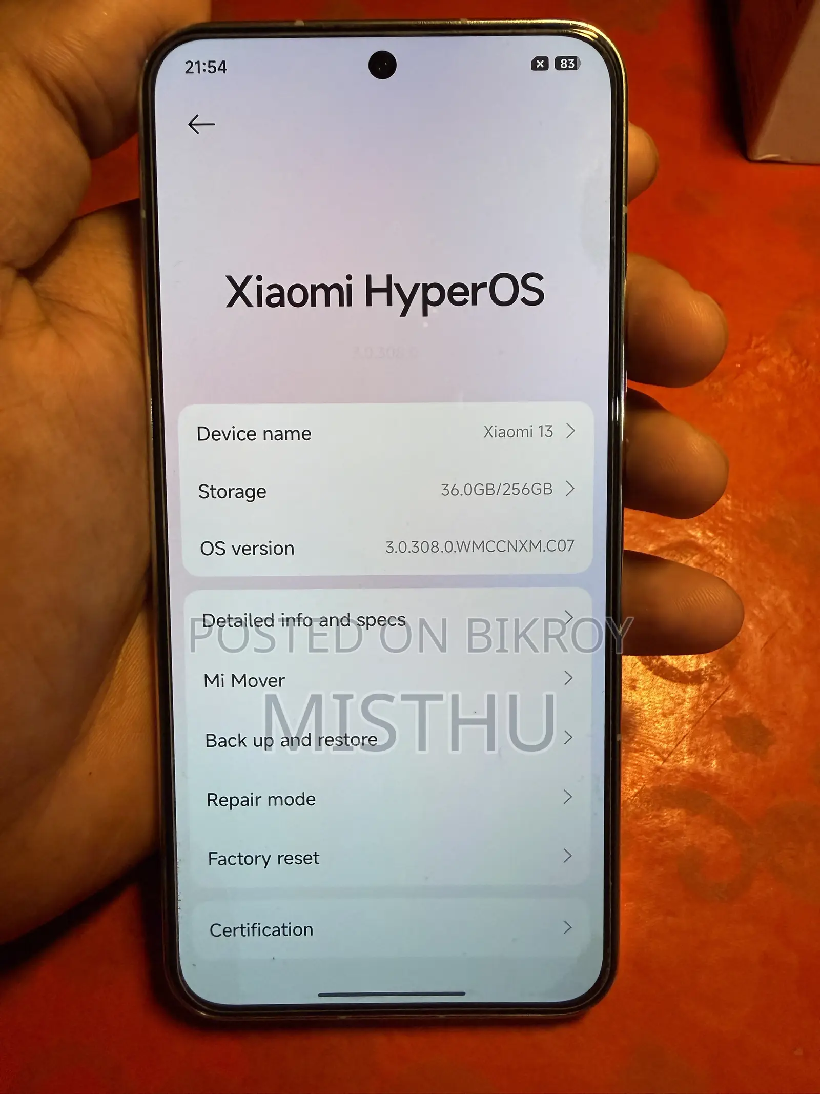 শাওমি ১৩ ২৫৬ জিবি গ্রিন