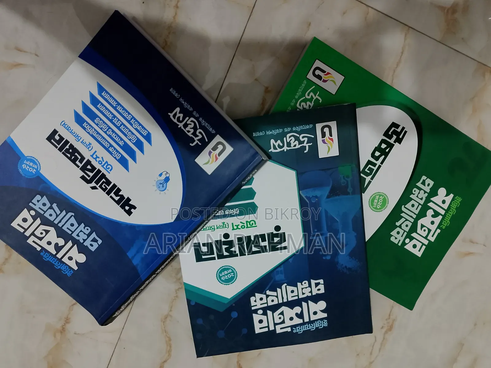 UDVASH Engineering Master Question Bank (2026)