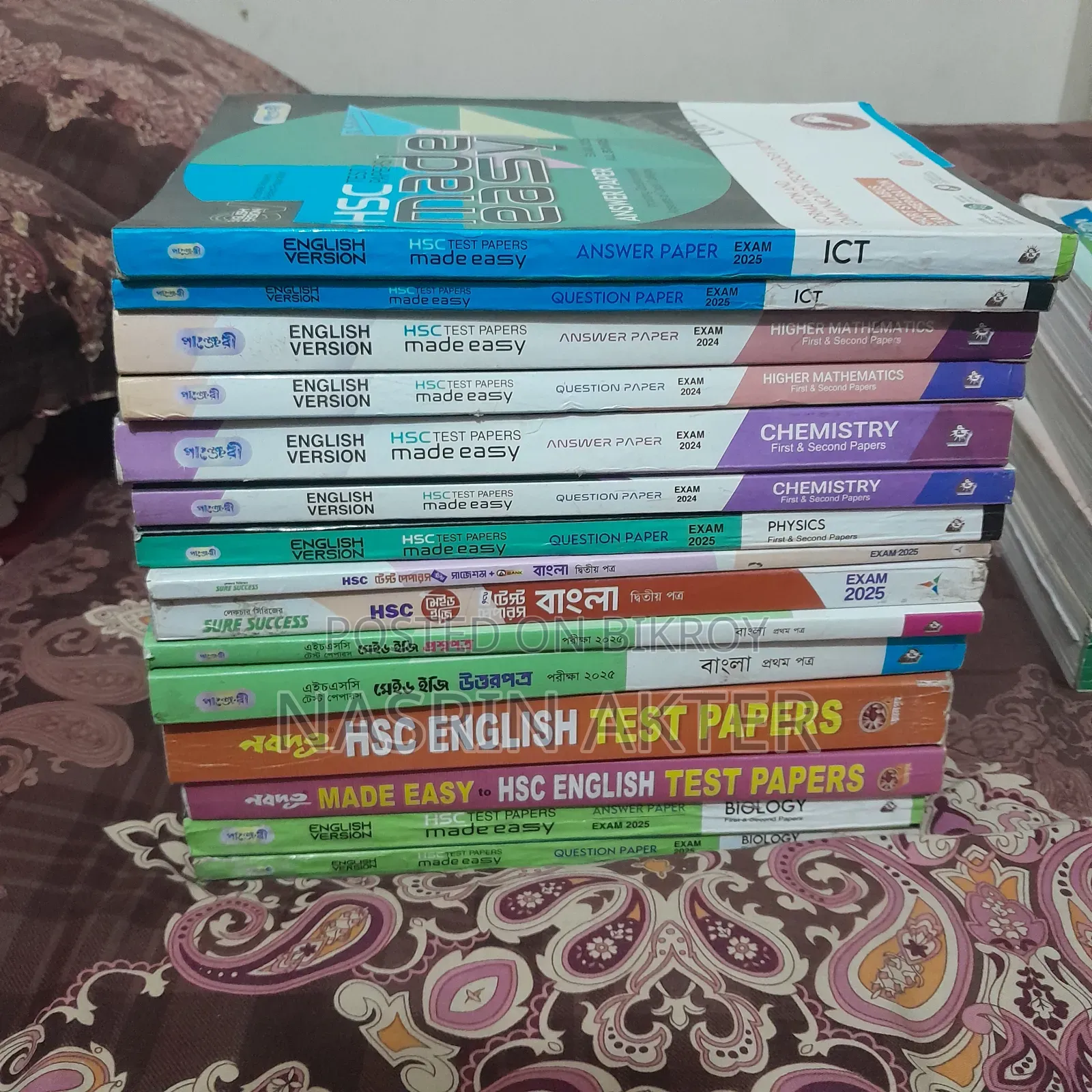 HSC 25 Science All Subject Test Paper And Guide For Sale