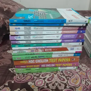 HSC 25 Science All Subject Test Paper And Guide For Sale