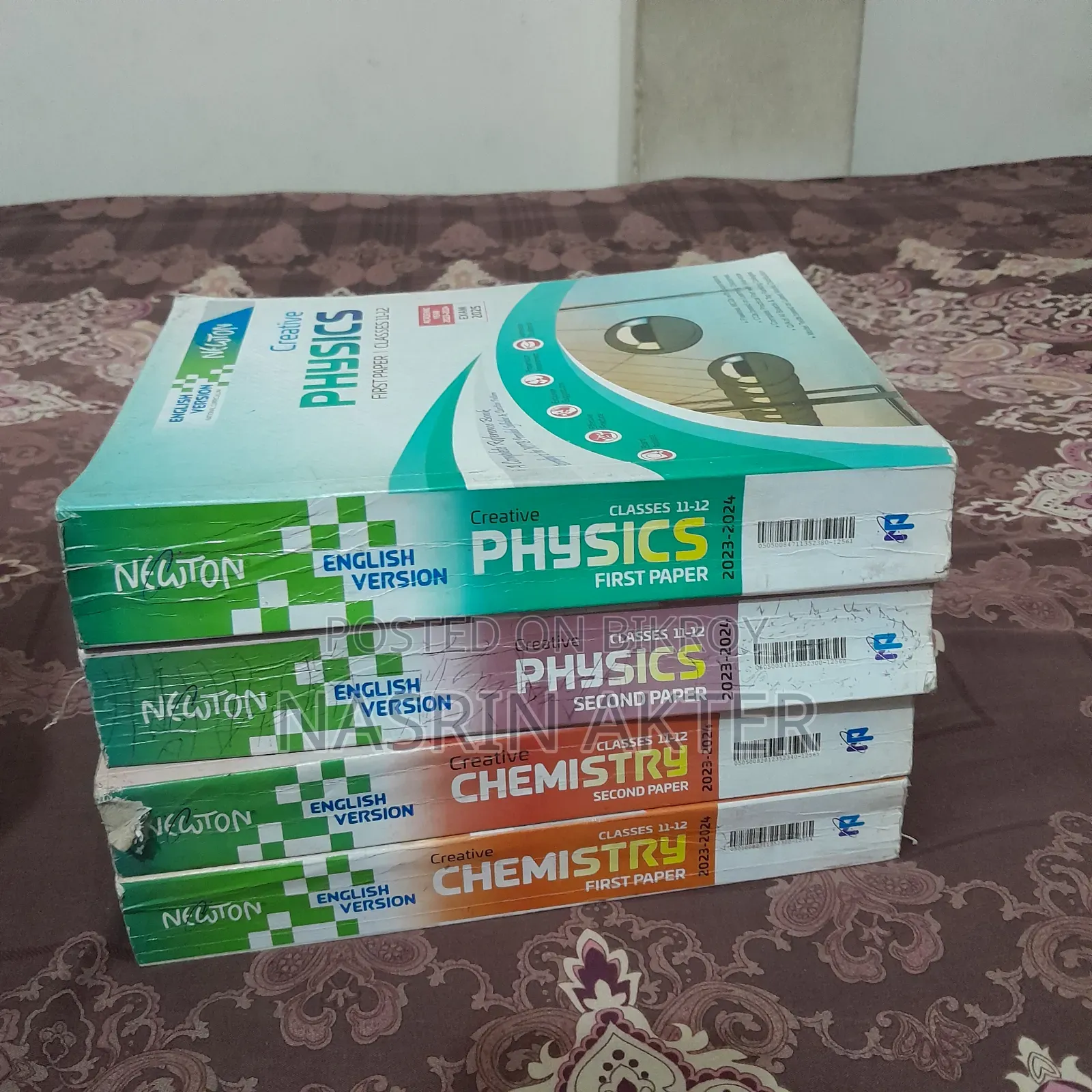 HSC 25 Science All Subject Test Paper And Guide For Sale