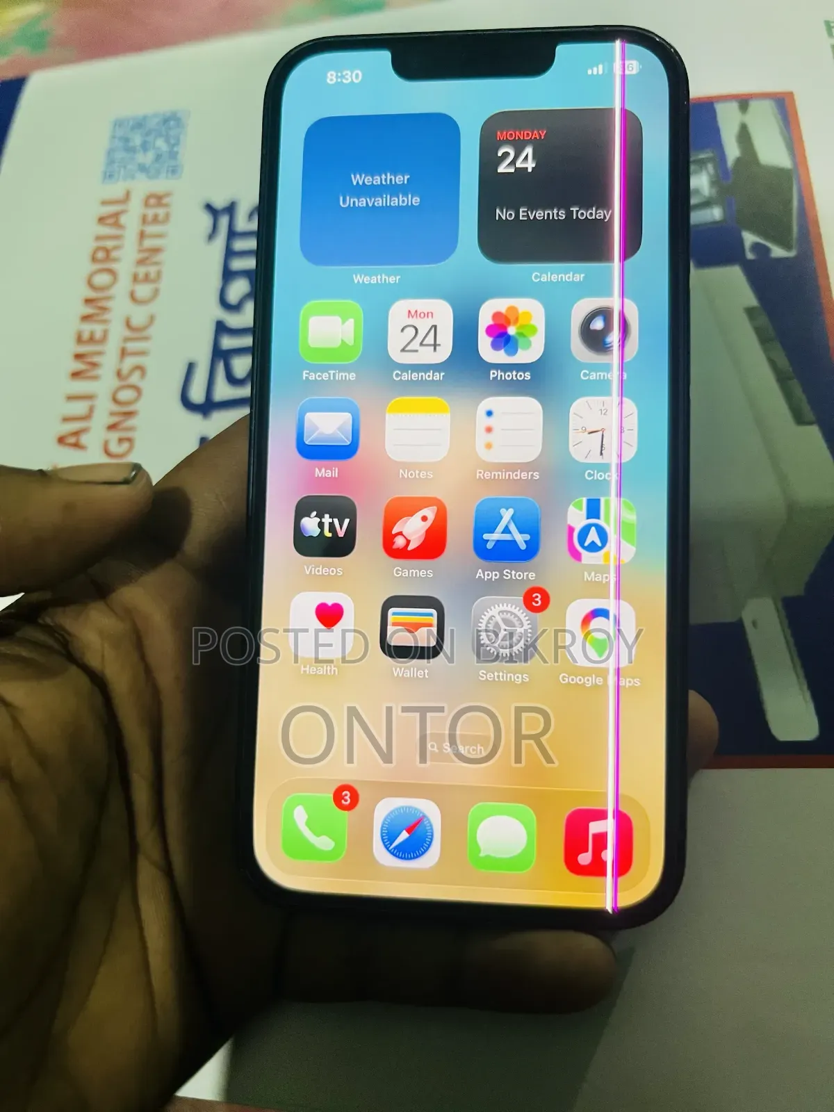 অ্যাপল আইফোন ১৪ ১২৮ জিবি ব্ল্যাক