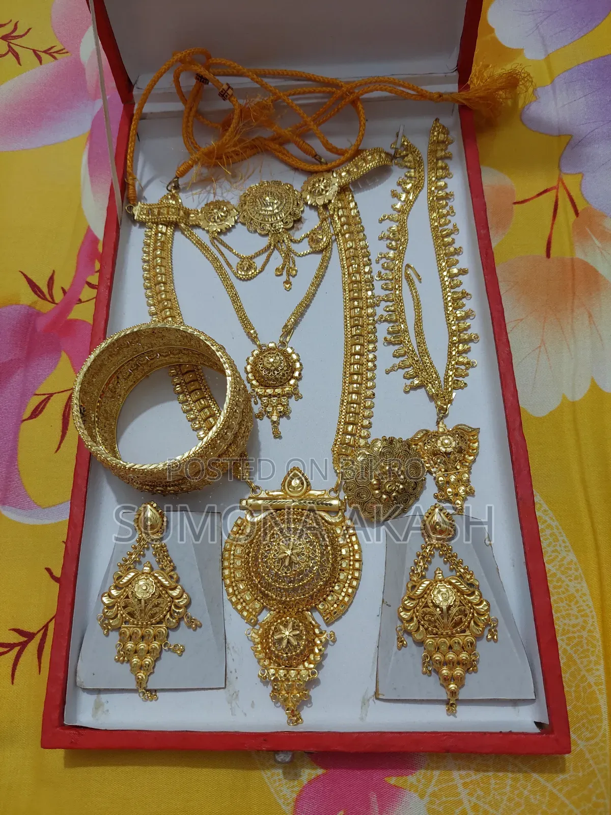 গোল্ড প্লেট