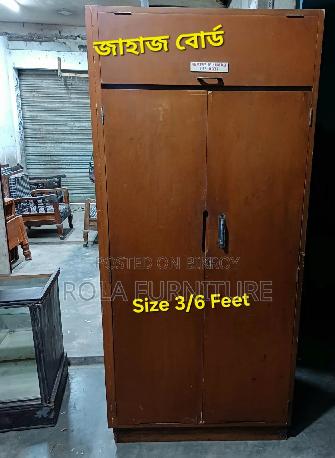 Marine Plywood Wardrobe 3/6 Feet