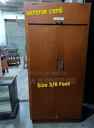 Marine Plywood Wardrobe 3/6 Feet