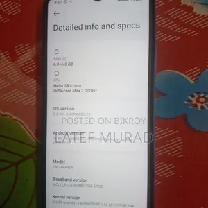 শাওমি রেডমি নোট ১৫ ১২৮ জিবি