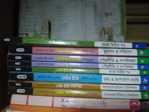 SSC Book 26