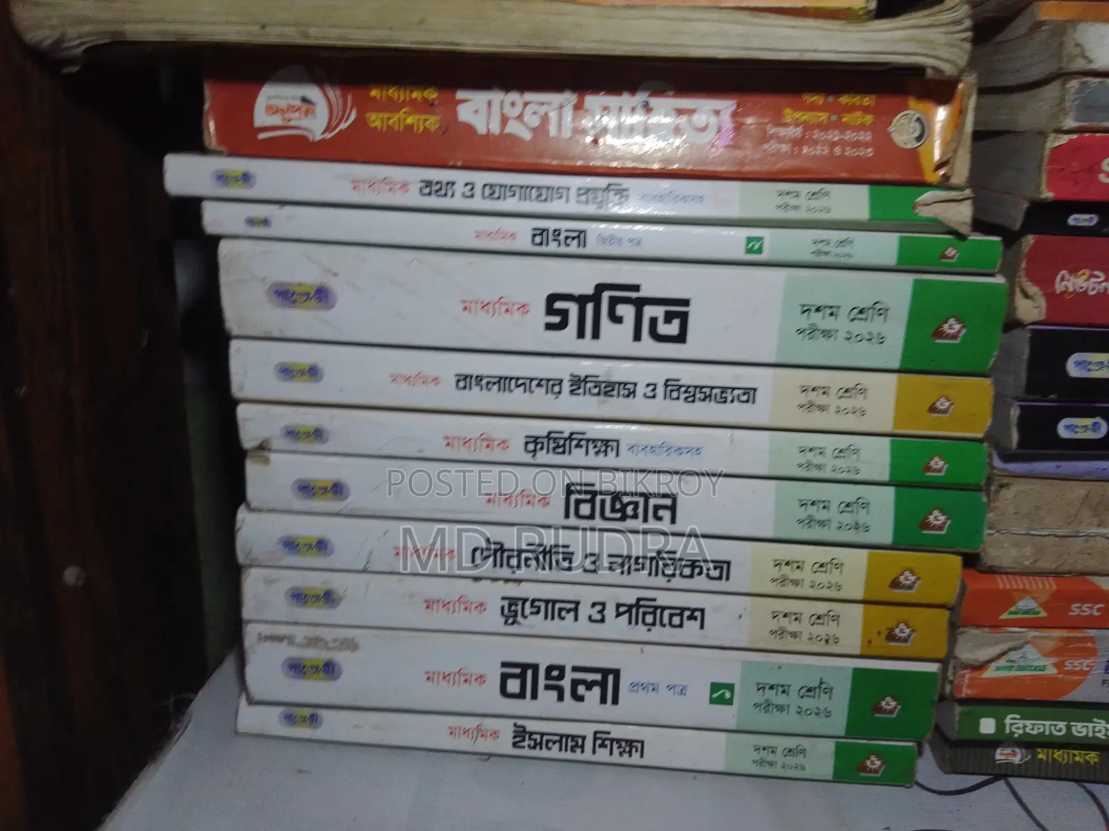 SSC Book 26