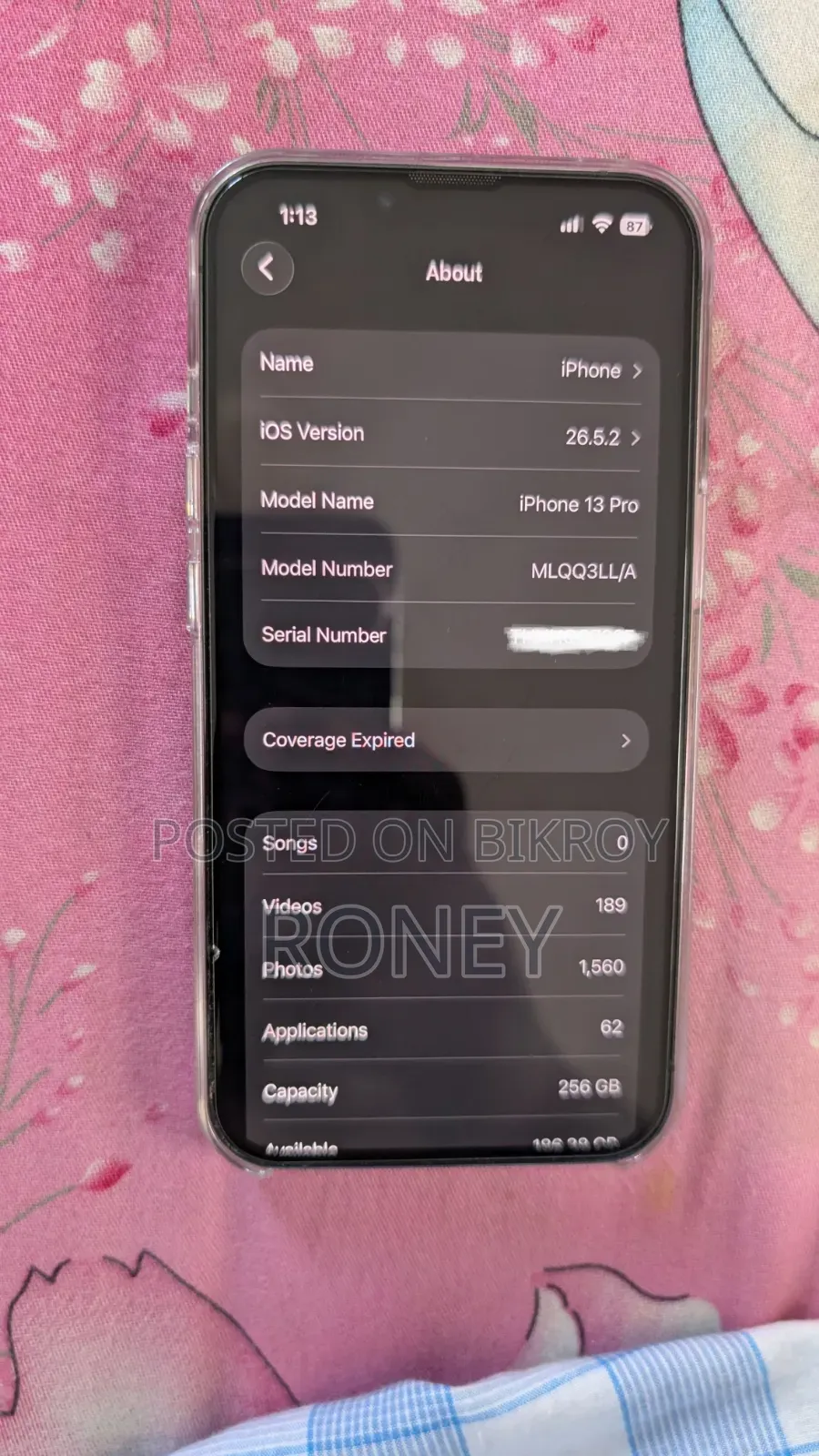 অ্যাপল আইফোন ১৩ প্রো ২৫৬ জিবি