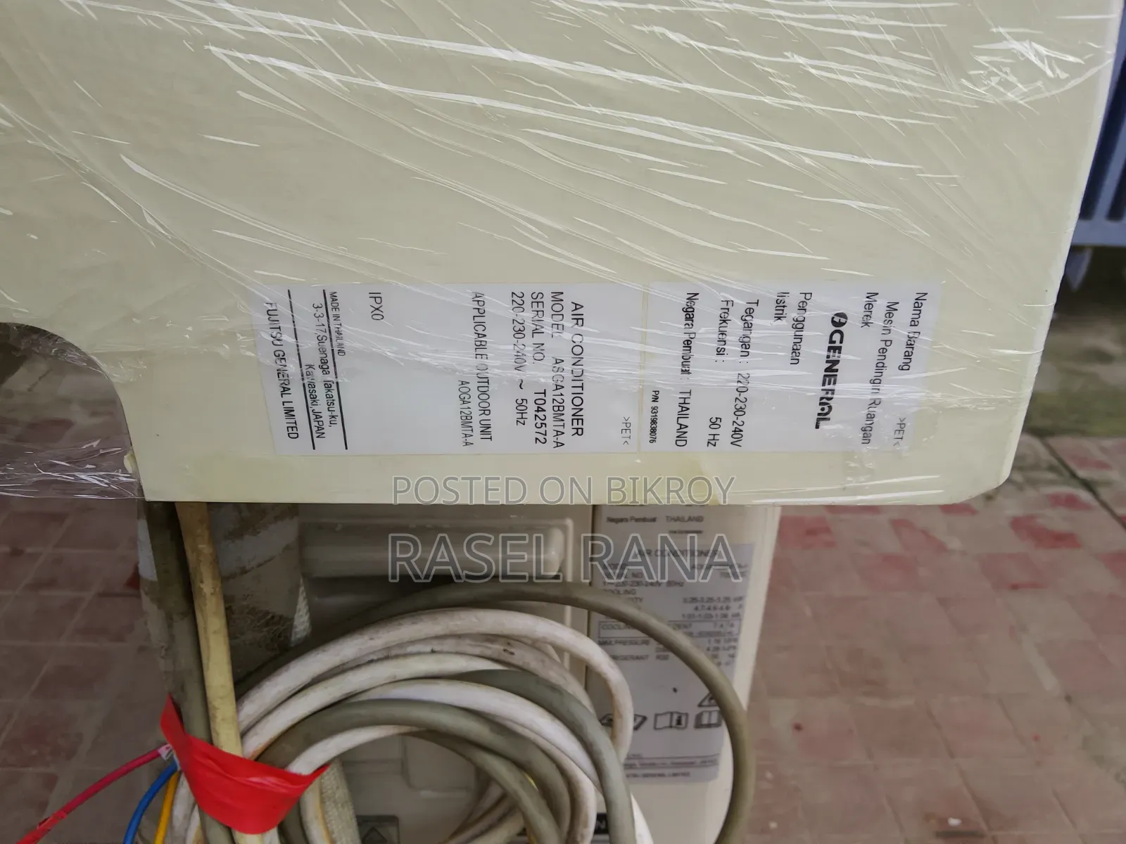 জেনারেল এসি ১টন এসি নন ইনভার্টার এসি