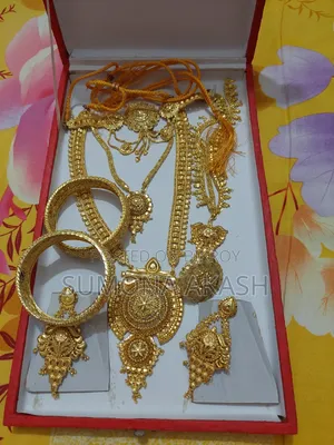গোল্ড প্লেট