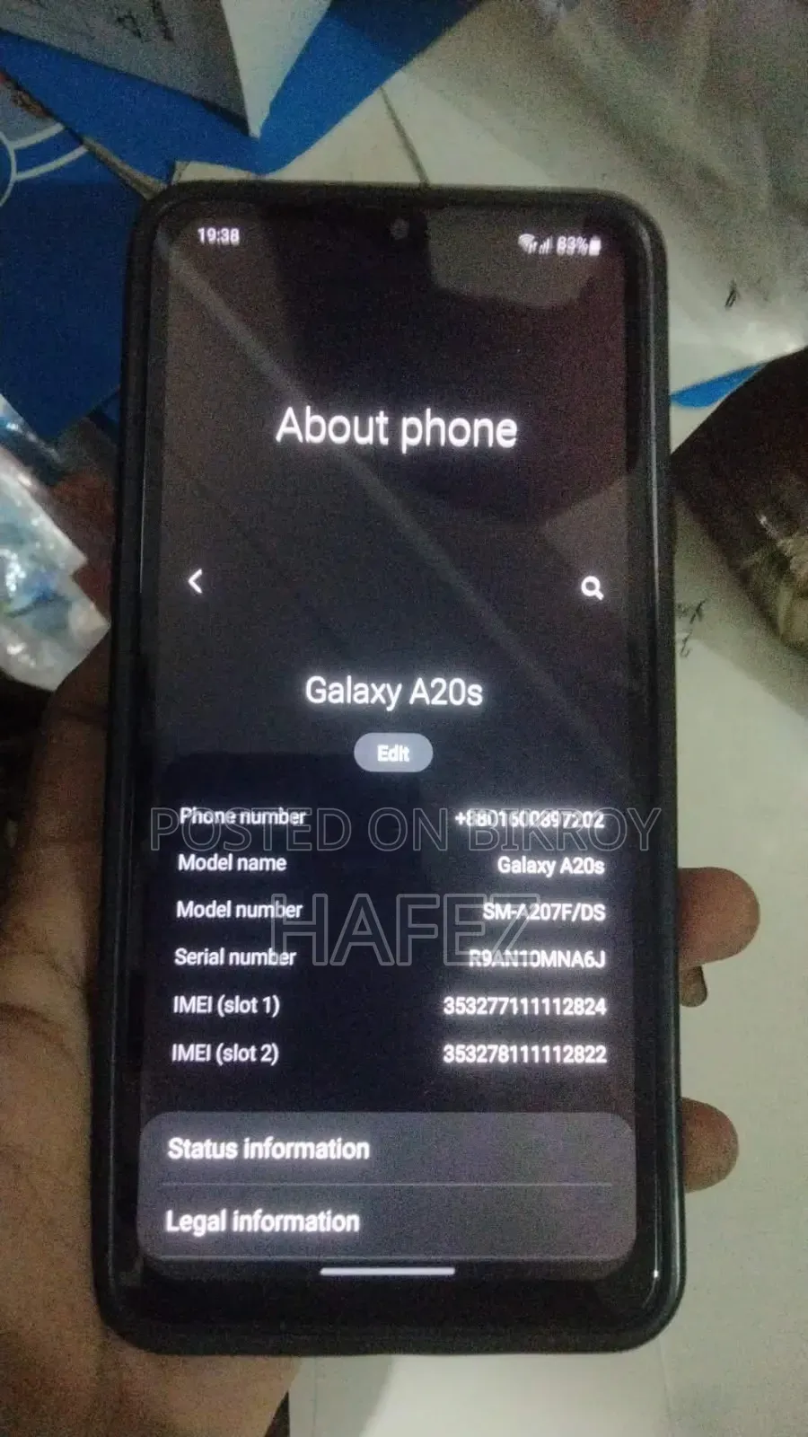 স্যামসাং গ্যালাক্সি এ২০এস ৬৪ জিবি