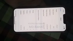 অ্যাপল আইফোন ১৩ ১২৮ জিবি হোয়াইট