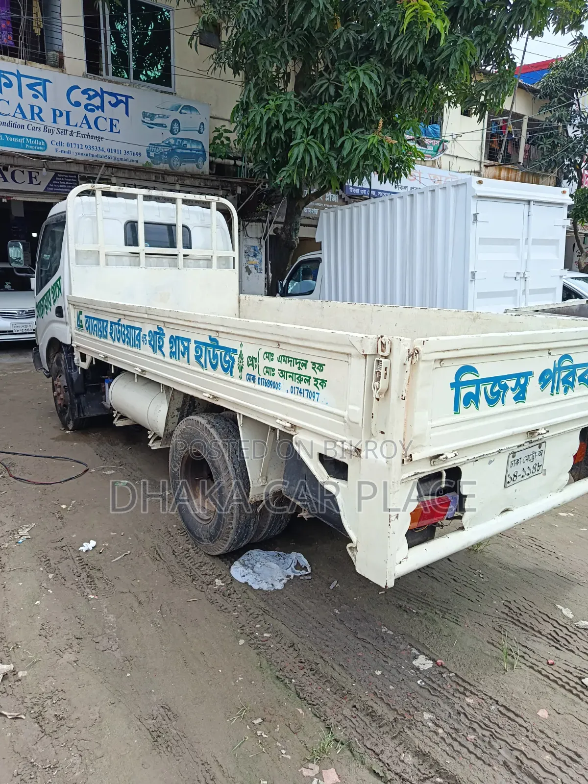 টয়োটা ডাইনা