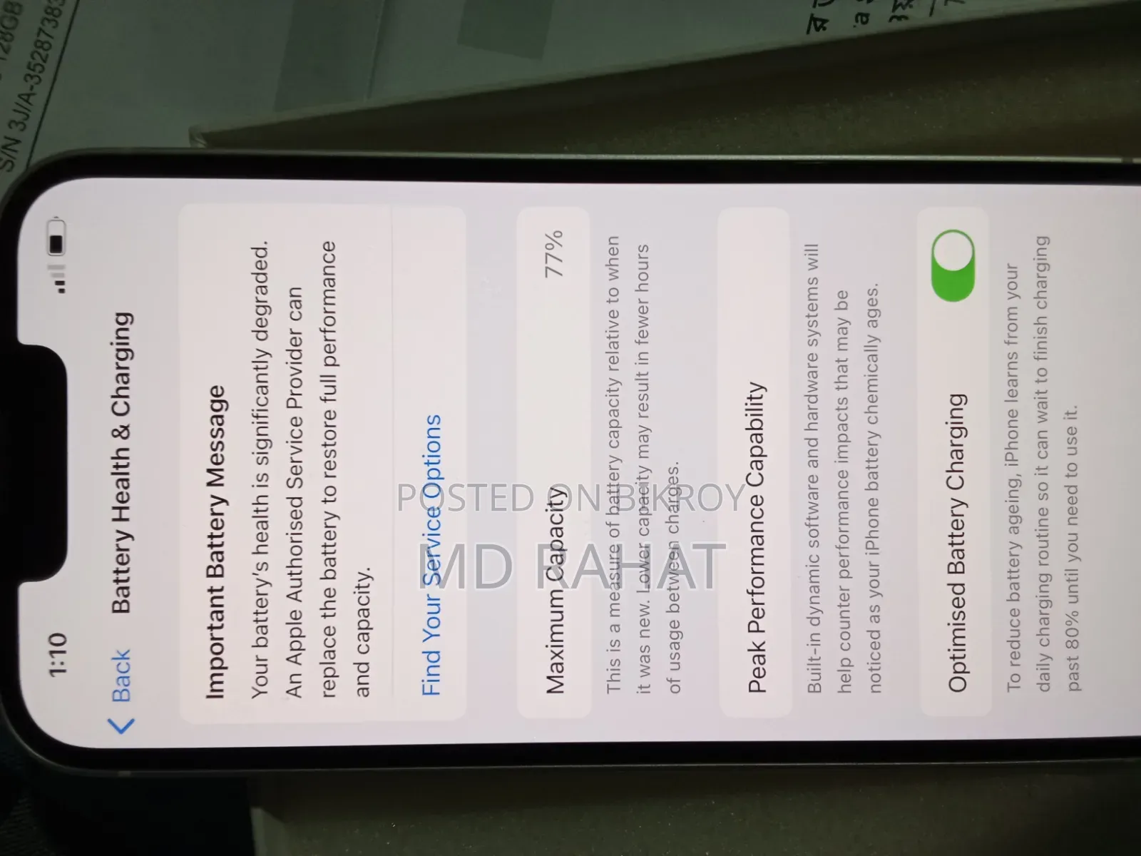 অ্যাপল আইফোন ১৩ ১২৮ জিবি হোয়াইট