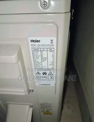 AC 1.5 Ton Inverter