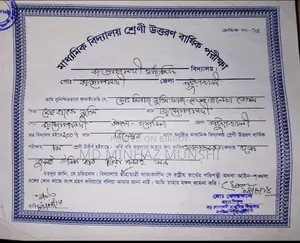 লাইসেন্সধারী ড্রাইভার নিয়োগ।