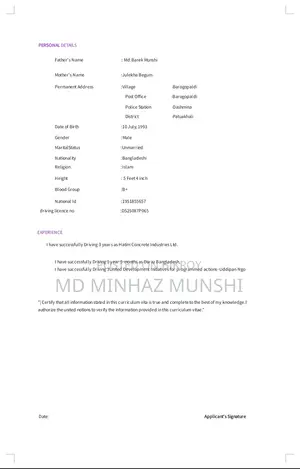 লাইসেন্সধারী ড্রাইভার নিয়োগ।