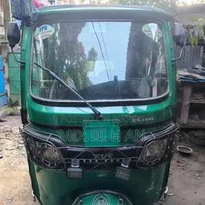 নতুন টিভিএস ২০১৯ সবুজ