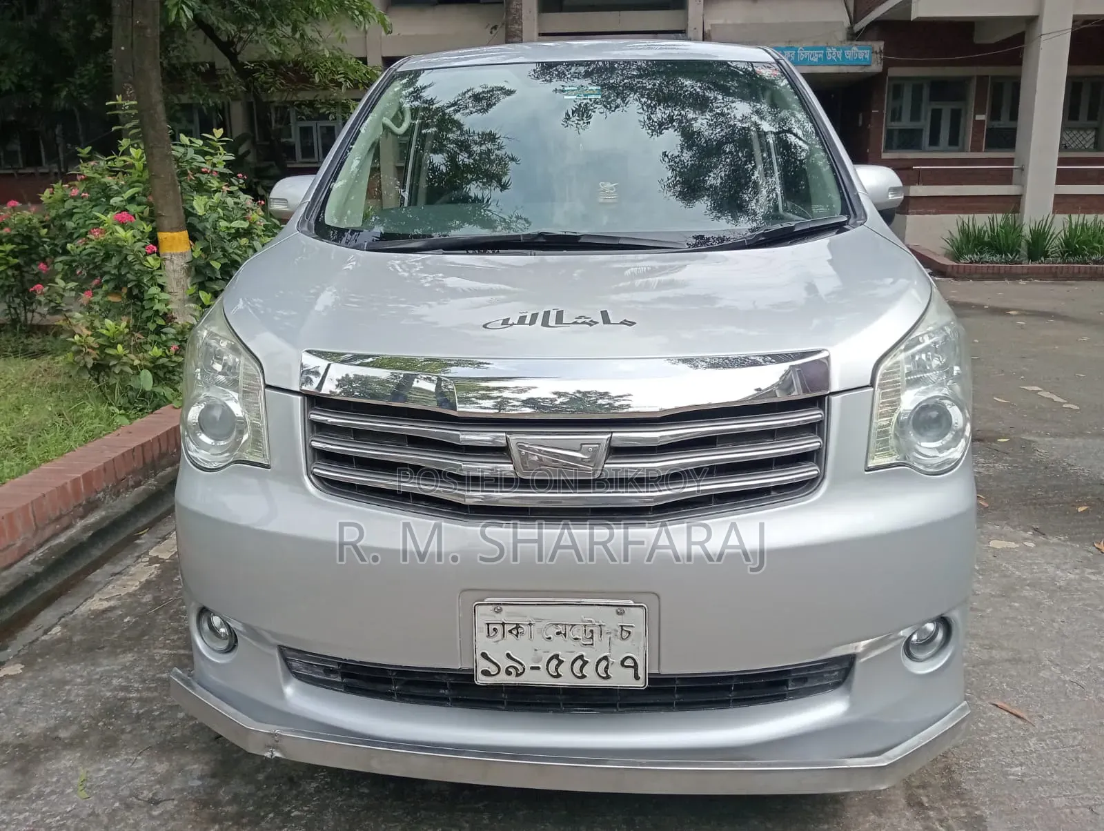 টয়োটা নোয়া ২০১৩ সিলভার