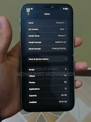 অ্যাপল আইফোন ১১ ৬৪ জিবি নীল