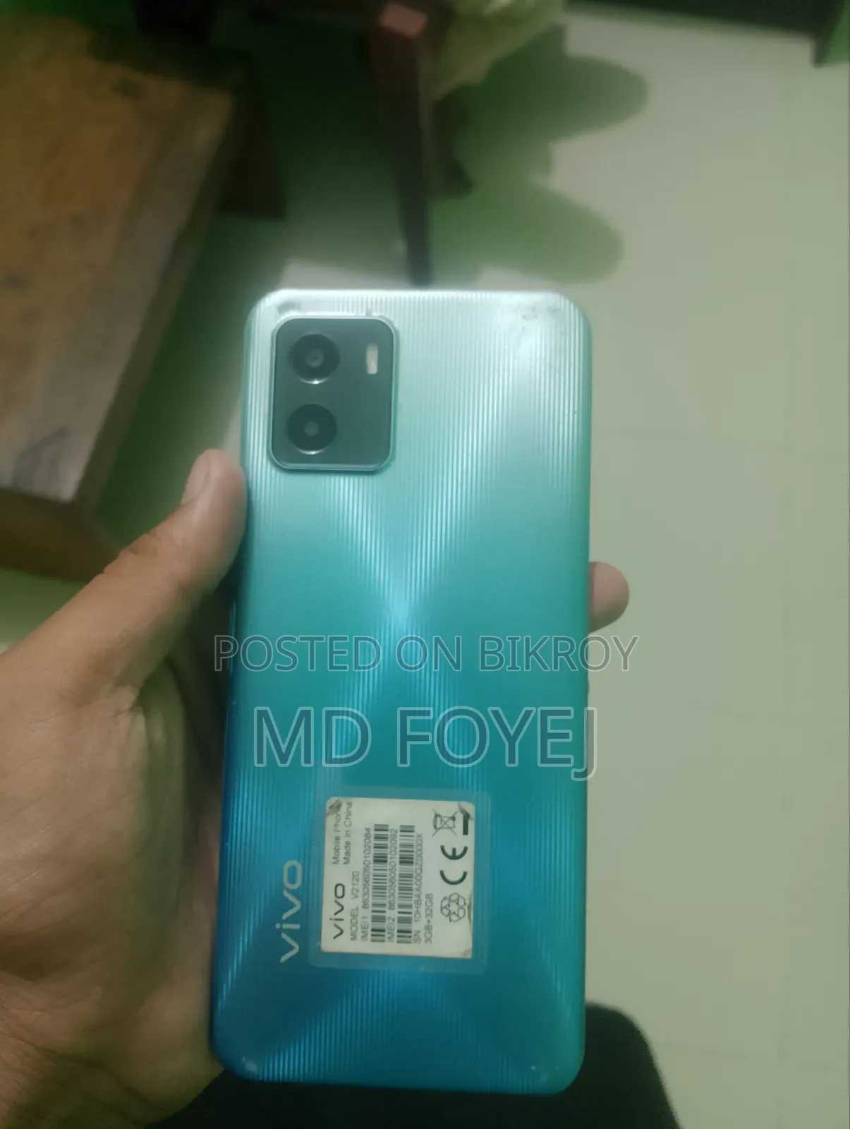 ভিভো ওয়াই১৫এস ৩২ জিবি ব্লু