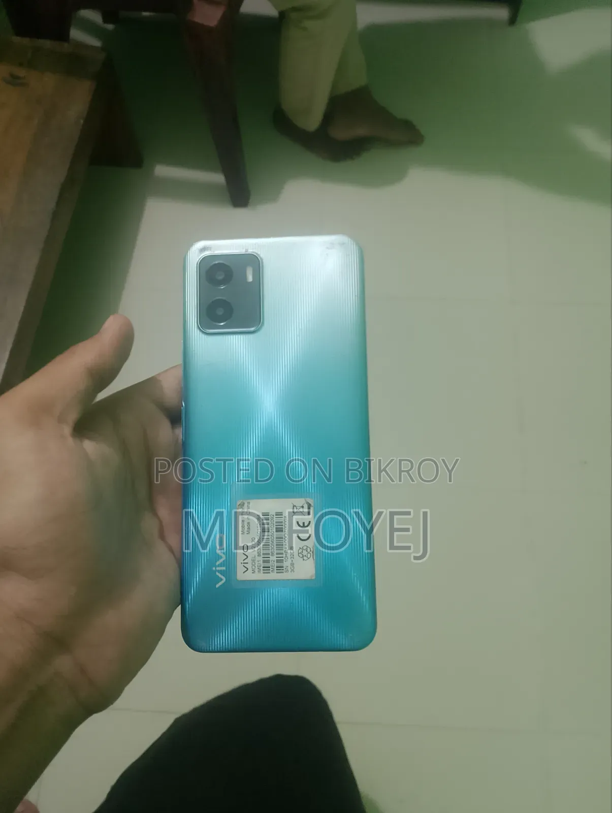 ভিভো ওয়াই১৫এস ৩২ জিবি ব্লু