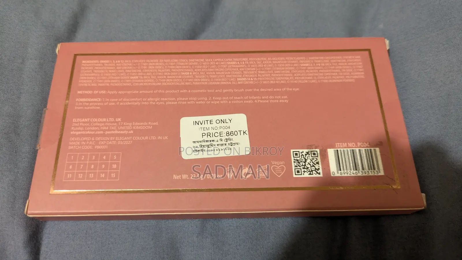 Eye Shadow Unused Totally New