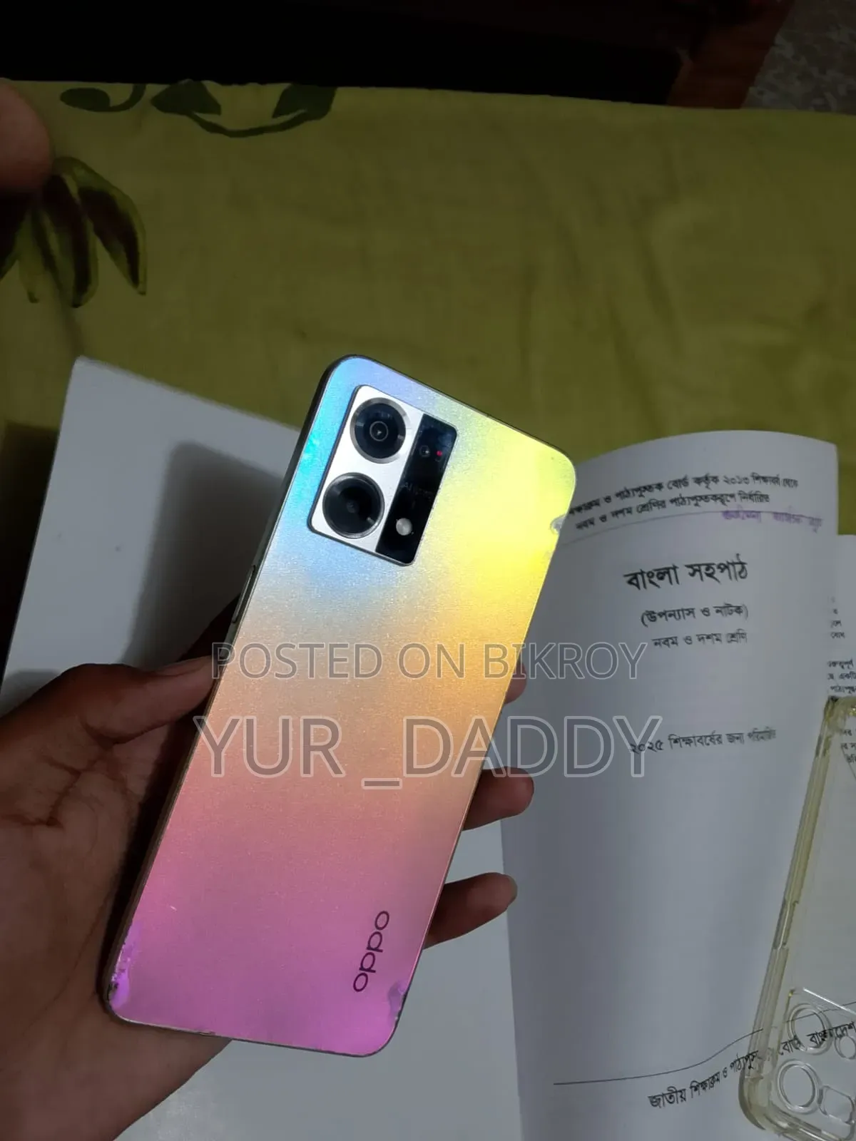 অপ্পো এফ২১ প্রো ১২৮ জিবি