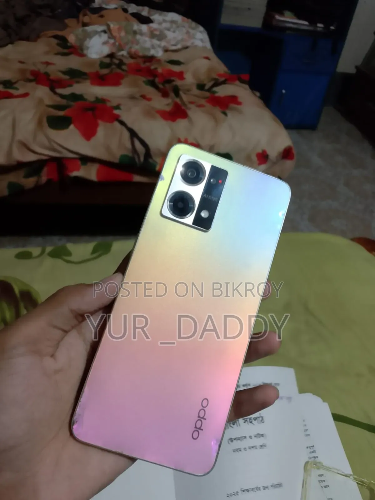অপ্পো এফ২১ প্রো ১২৮ জিবি